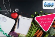 خلطة لتنحيف الفخذين في اسبوع