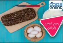 رجيم البيض والزبادي