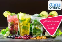 مشروبات تخفض الدهون الثلاثية