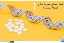 نصائح مجربة لعلاج النحافة