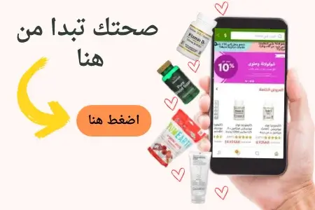  اي هيرب العالمي 